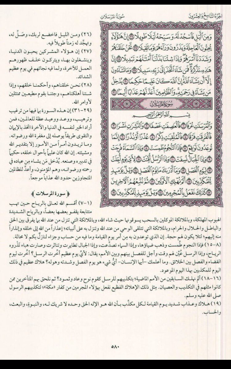 محَمَّد الْمَنْصُــوُر رحِمَهُ الله tweet media