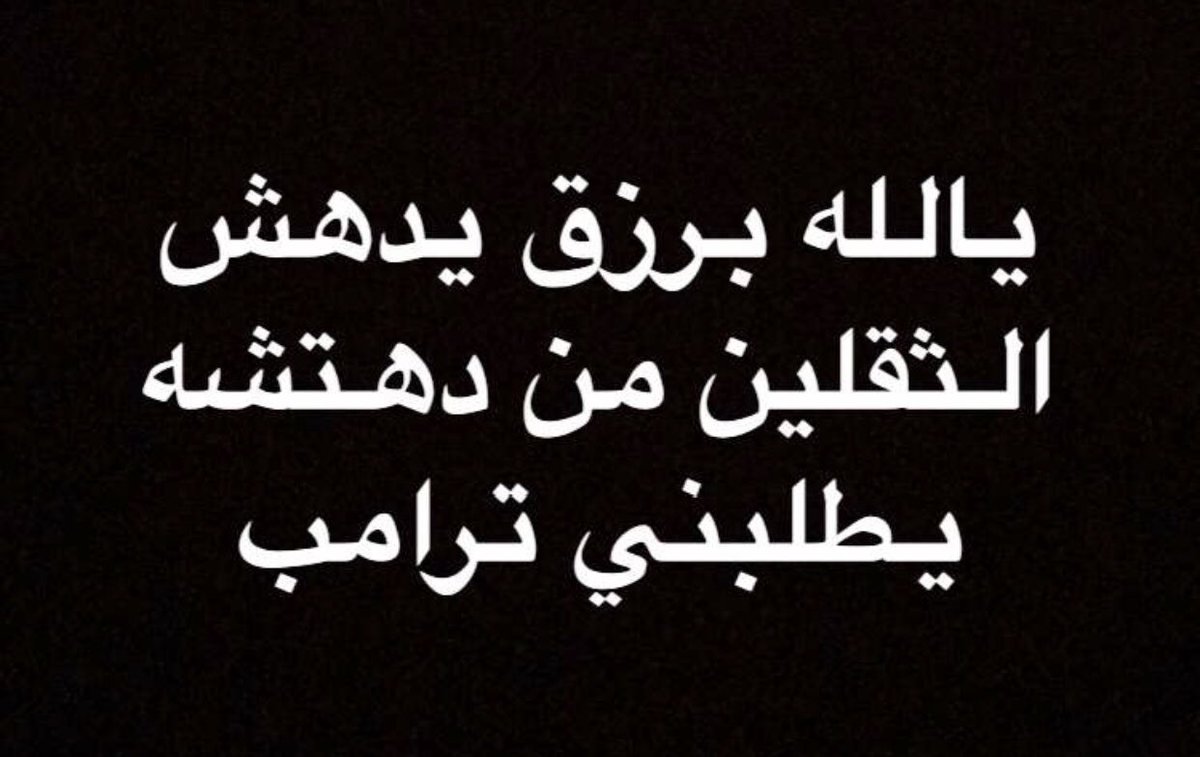 Kholoud Abdullah (@khokha_26) on Twitter photo 