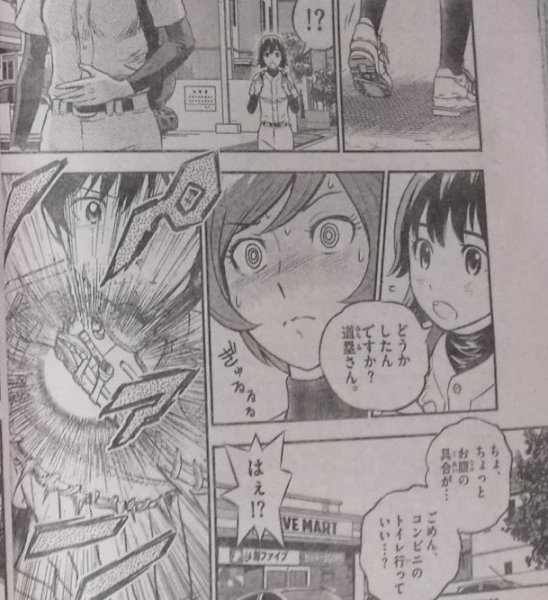 超マンガ速報 Chomanga01 さんのマンガ一覧 50ページ ツイコミ 仮 超マンガ速報 Chomanga01 さんのマンガ一覧 50ページ ツイコミ 仮