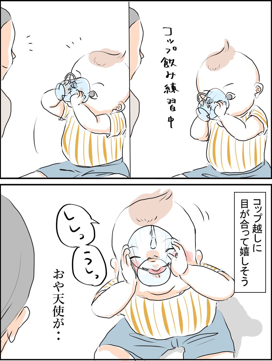 最近の息子、いやマジで謎

過去漫画見にくいのでブログ貼っておきます
https://t.co/PeWdi5BjKR

そのまま見るには今まで通り画像クリックしてね
#育児漫画 #育児絵日記 