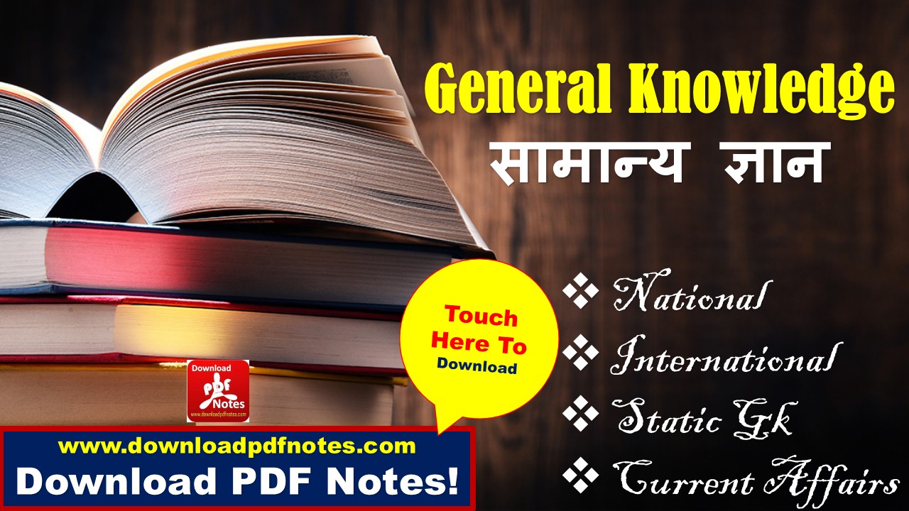 A book which gives information about all issues of general knowledge A book which gives information about all issues of general knowledge
