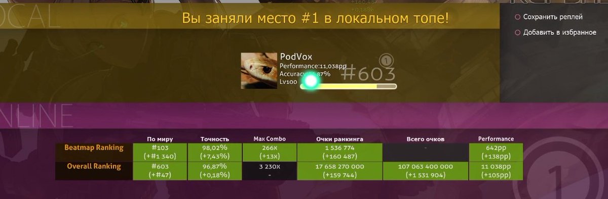 PodVox3's tweet photo. 11... https://t.co/11Ui54yNVj