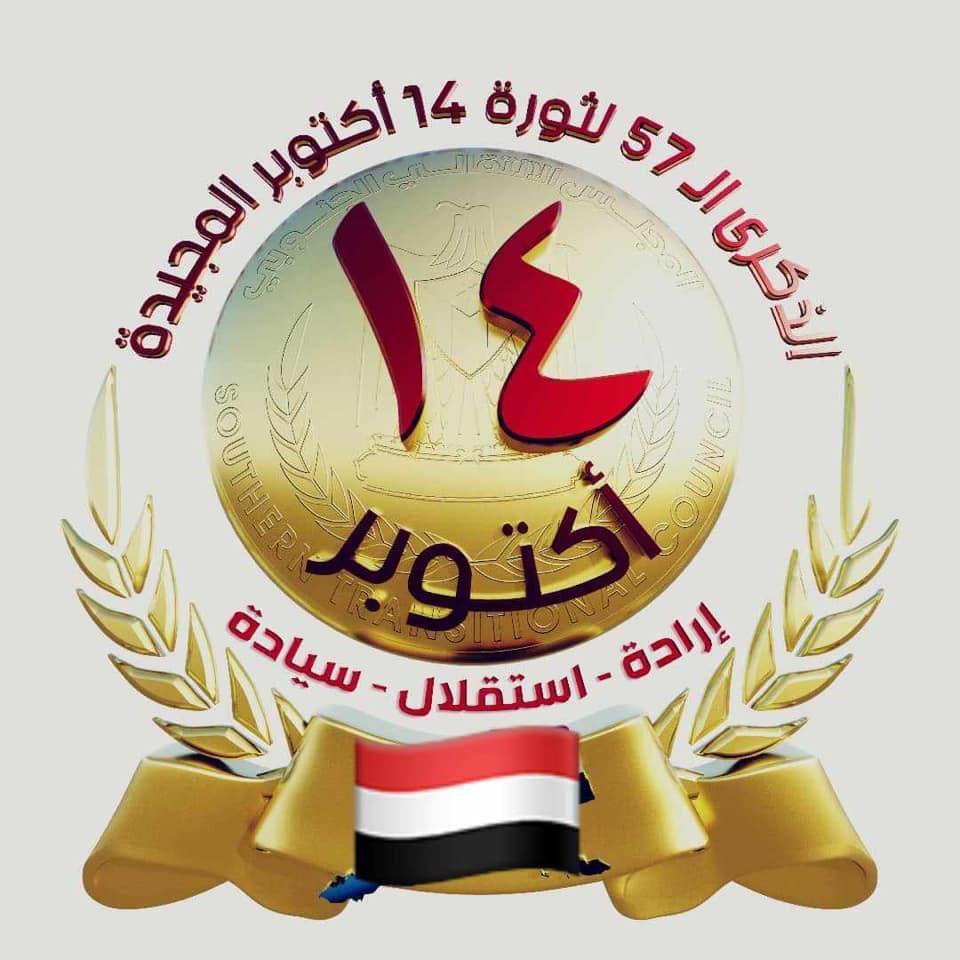 يالله يارب اصلح بلادنا ووحد صف اليمنيين وجمع كلمتهم على الحق وولي علينا خيارنا وكفينا شرارنا يالله.........