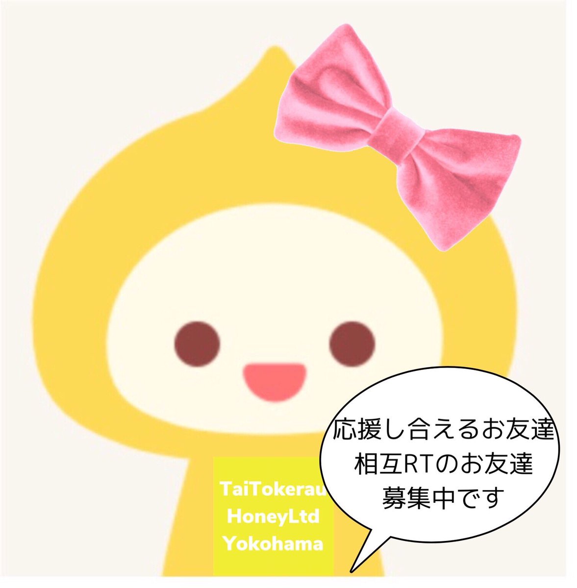 横浜の生マヌカハニー専門店 Tai Tokerau Honey Yokohama Yokohama Manuka Twitter