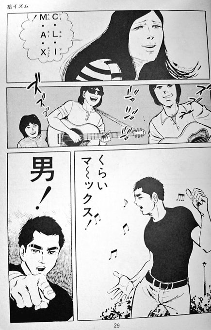 Ij954 を含むマンガ一覧 ツイコミ 仮 Ij954 を含むマンガ一覧 ツイコミ 仮