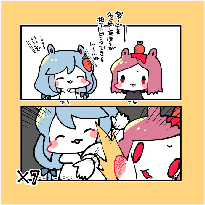 あぺするとき 