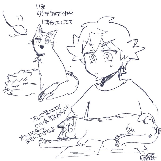 らくがき ねこ
やさしさ 