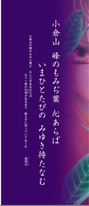 ちはやふる45巻のtwitterイラスト検索結果 ちはやふる45巻のtwitterイラスト検索結果