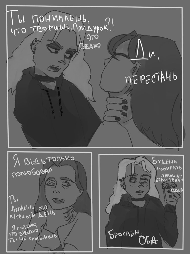 pm_winemaker's tweet photo. "Удушье" и очередной день #kinktober
#art #metalfamily #yaoi #digital #металфемели #deeheavy #kinktober2020 https://t.co/rr6qUj8v9i
