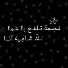 walasyria's tweet photo. https://t.co/loeWFUxR9k