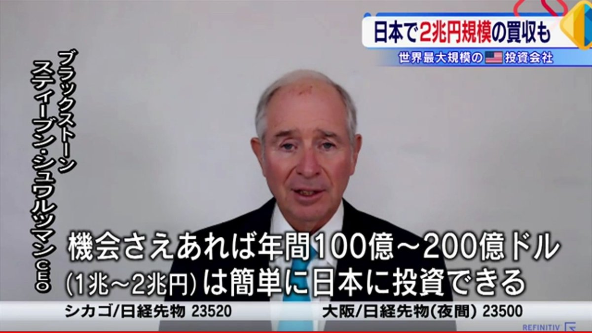 平井 瑛 Estie エスティ ブラックストーンの規模感w Twitter