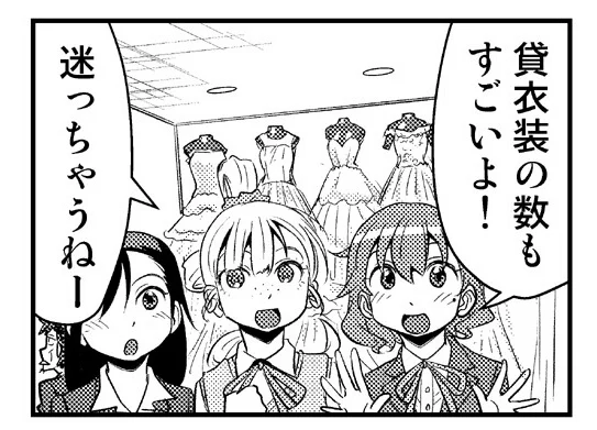 おはようございます☀️?❗
朝イチで病院行って、ピロリ菌が除菌できてるかの検査です?
朝メシ抜きはともかく、水も飲めんのはツラい?
今日も一日ファイトー?? 