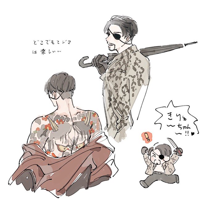 真島吾朗のtwitterイラスト検索結果 古い順 真島吾朗のtwitterイラスト検索結果 古い順