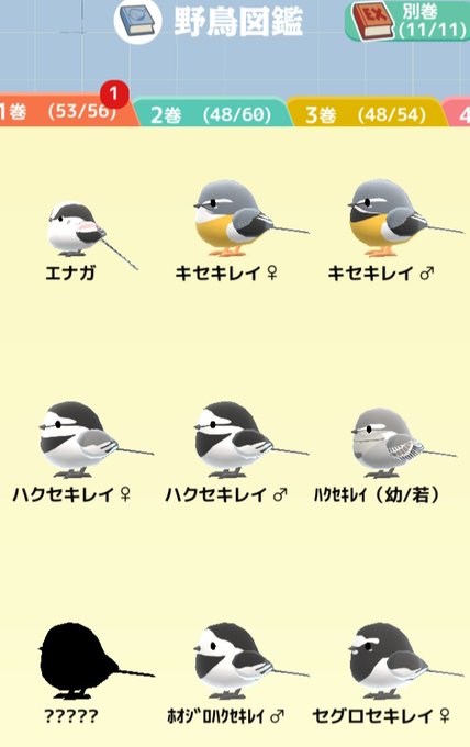 とりおっち2のtwitterイラスト検索結果 とりおっち2のtwitterイラスト検索結果