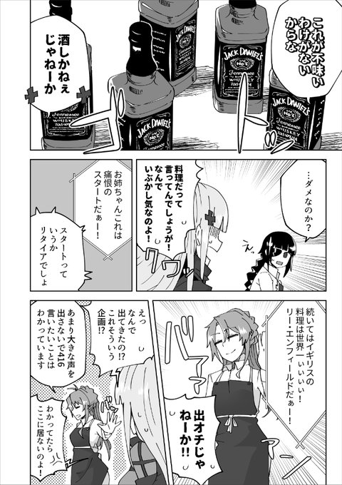 A List Of Tweets Where 猫の者 えっちなcg集販売中 Was Sent As ドルフロ 1 Whotwi Graphical Twitter Analysis