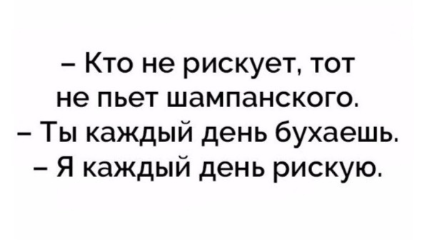 Пьяный Твиттер (@drunktwi) on Twitter photo 