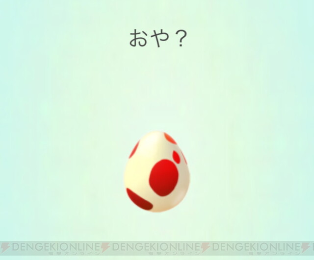 電撃オンラインさん がハッシュタグ ポケモン をつけたツイート一覧 1 Whotwi グラフィカルtwitter分析