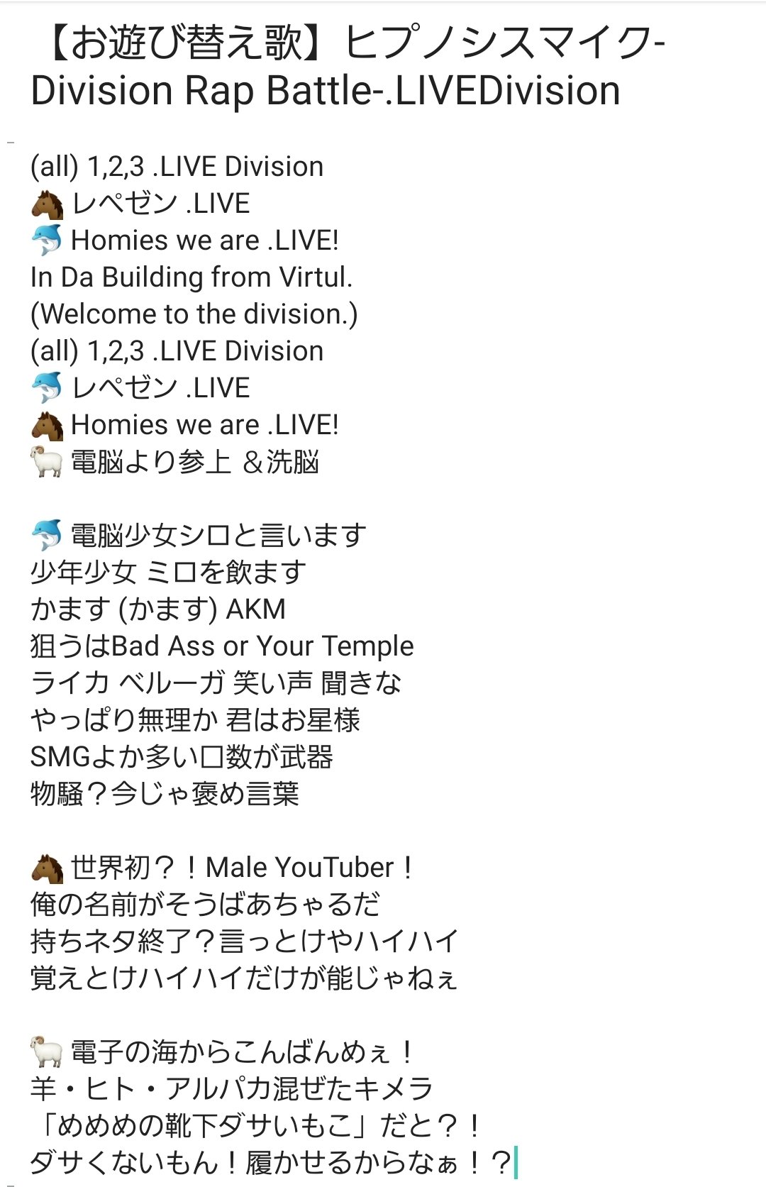 ホーミーズ 替え歌 ほーみーず ちばしん るか 本名や年齢 彼女や大学とは Youtuberの歌 ラップも話題 ホーミーズ 替え歌 ほーみーず ちばしん るか 本名や年齢 彼女や大学とは Youtuberの歌 ラップも話題