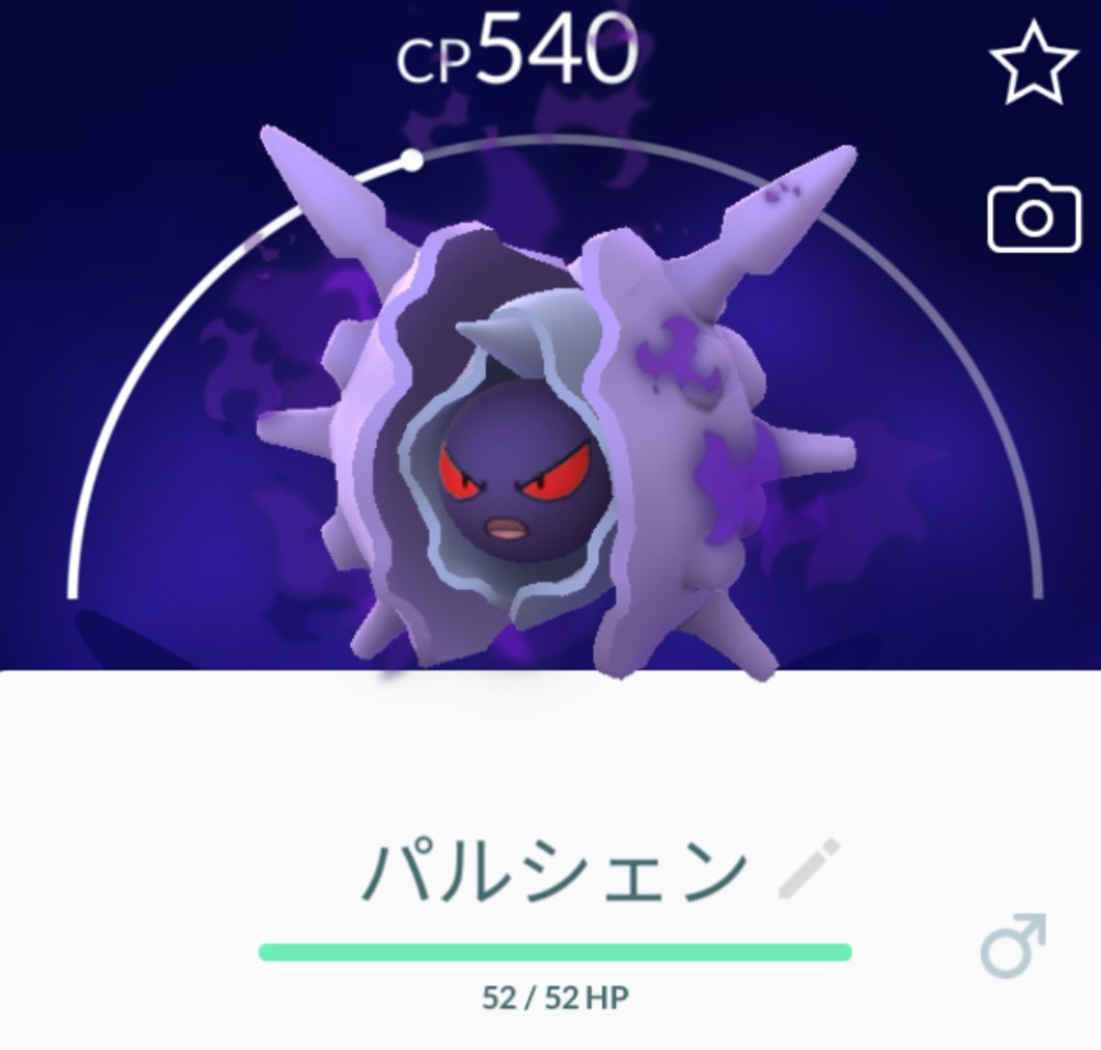 ポケモンgo攻略 Gamewith Twitterissa 本日早朝から変更されているgoロケット団のしたっぱが使用するポケモンをまとめました 新たに14種類 進化後含む のシャドウポケモンが確認されており したっぱから入手可能です W したっぱのセリフと使用ポケモンは ポケモンgo攻略 Gamewith Twitterissa 本日早朝から変更されているgoロケット団のしたっぱが使用するポケモンをまとめました 新たに14種類 進化後含む のシャドウポケモンが確認されており したっぱから入手可能です W したっぱのセリフと使用ポケモンは