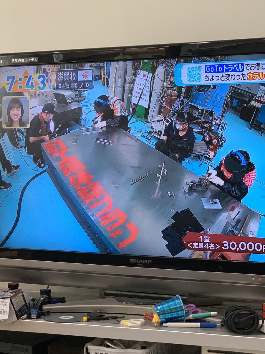 sanagiman_flush's tweet image. うーーん。。
#machicoco  さんが映ってると思ったのだが。。

でも、この体験はたのしそーや ね。😊