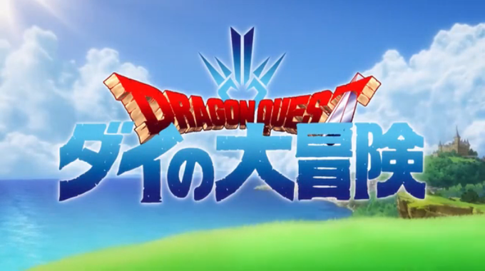 DRAGON QUEST DAI NO DAIBOUKEN 2020 EP1 FLY O PEQUENO GUERREIRO 