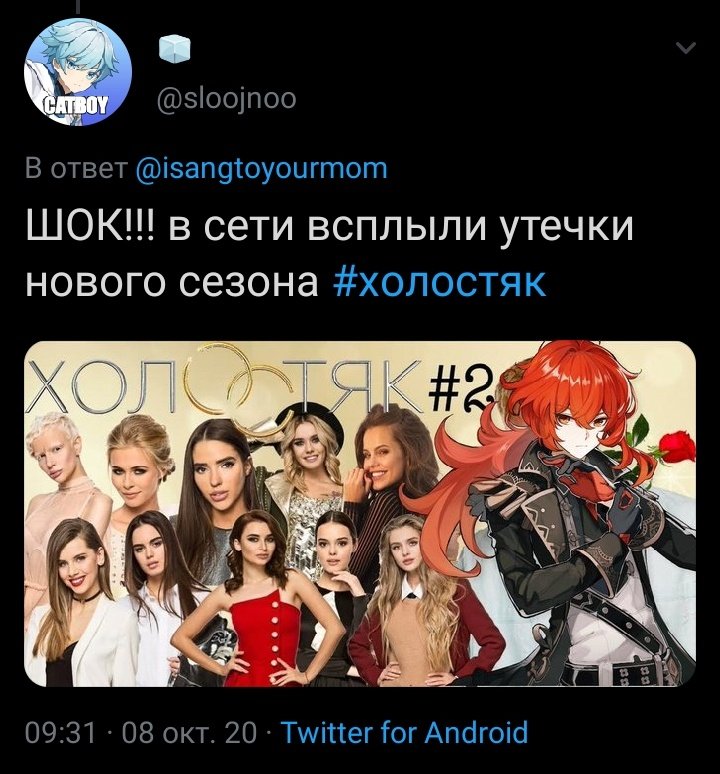 ru genshin impact struggle tweets (@impactru) on Twitter photo 