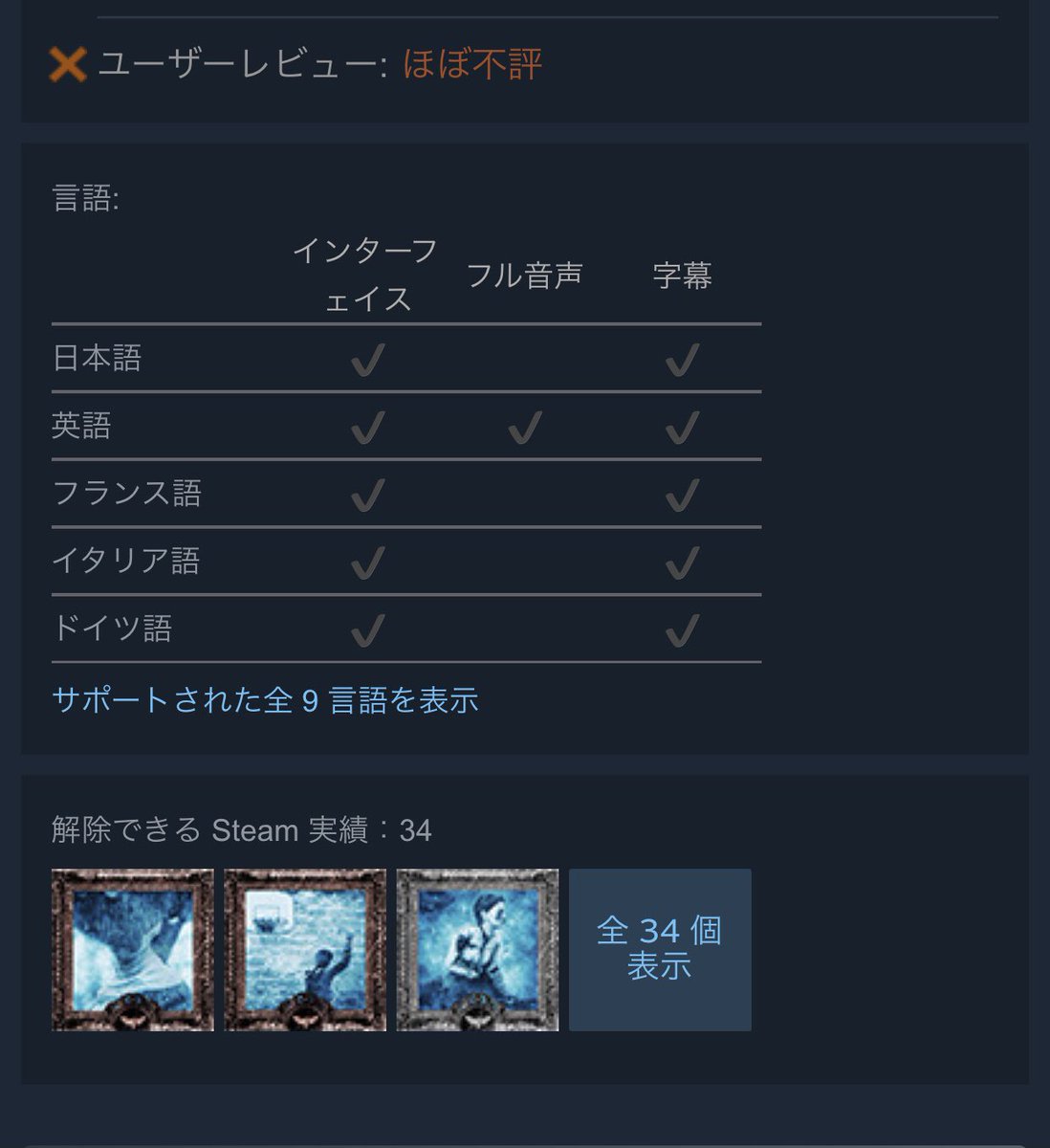 Nori 目利きの積みゲーマー クロックタワー 系サバイバルホラー最新作 Remothered Broken Porcelain 気になるなぁ ってsteamみたら評価ほぼ不評てw 優しくしてあげて コンソール版は海外版 Nori 目利きの積みゲーマー クロックタワー 系サバイバルホラー最新作 Remothered Broken Porcelain 気になるなぁ ってsteamみたら評価ほぼ不評てw 優しくしてあげて コンソール版は海外版