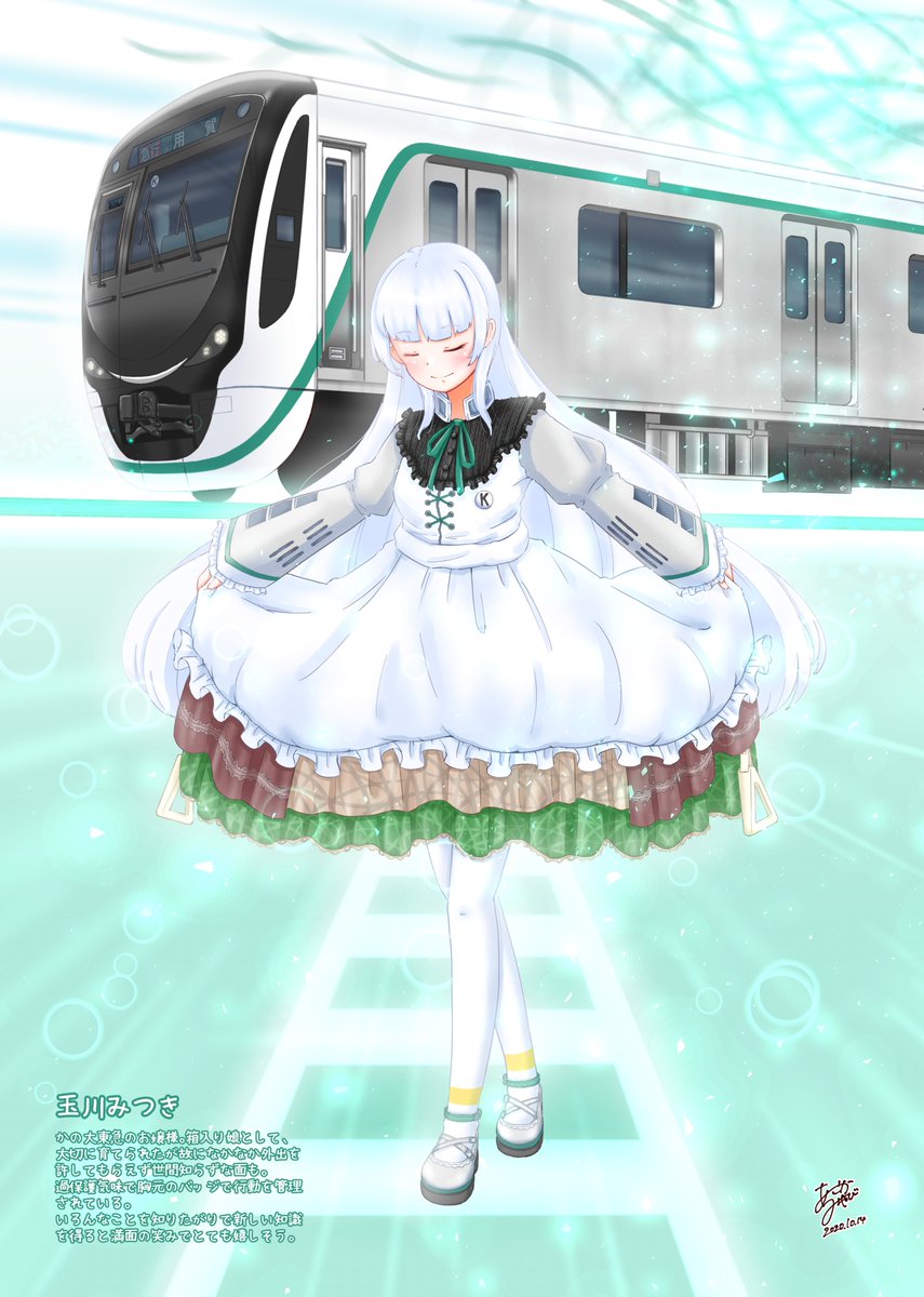 東急2020系の擬人化ちゃんを描きました✨ かの有名な大東急のお嬢様