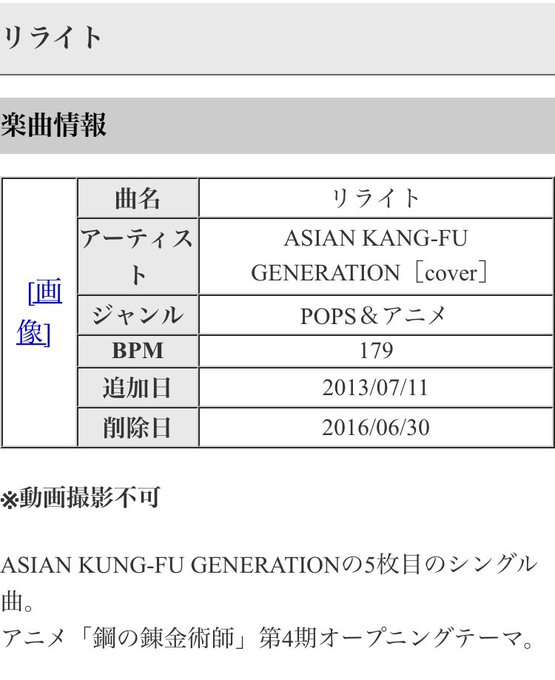 鋼の錬金術師 の評価や評判 感想など みんなの反応を1時間ごとにまとめて紹介 ついラン 鋼の錬金術師 の評価や評判 感想など みんなの反応を1時間ごとにまとめて紹介 ついラン