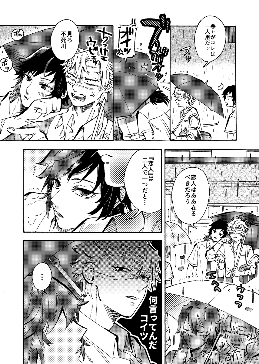 サンプル上げました～
通販ページはまた後日アナウンスします
DKぎゆさね新刊サンプル | 佑 #pixiv https://t.co/iQ51rRsBzv 