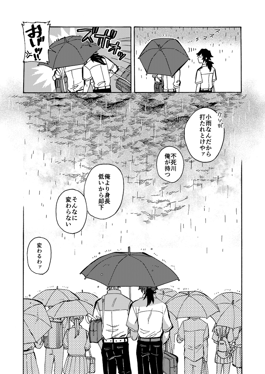 サンプル上げました～
通販ページはまた後日アナウンスします
DKぎゆさね新刊サンプル | 佑 #pixiv https://t.co/iQ51rRsBzv 