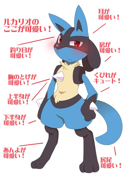 ルカリオのtwitterイラスト検索結果 ルカリオのtwitterイラスト検索結果
