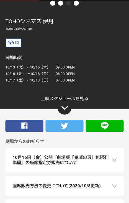 Papikoさん と Tsuruga Mega のやりとり 1 Whotwi グラフィカルtwitter分析 Papikoさん と Tsuruga Mega のやりとり 1 Whotwi グラフィカルtwitter分析