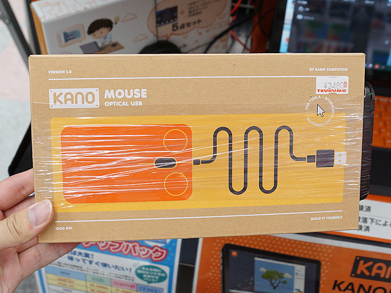 watch_akiba's tweet image. 更新：自分で組み立てる子供向けマウス「Kano Mouse」が入荷 組み立てながらマウスの仕組みを理解 akiba-pc.watch.impress.co.jp/docs/news/news… #KanoPC