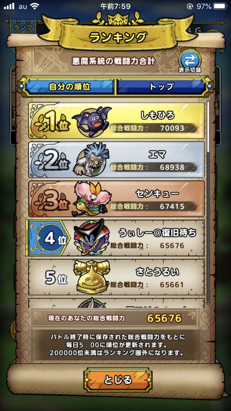 復旧待ち Twitter Search Twitter