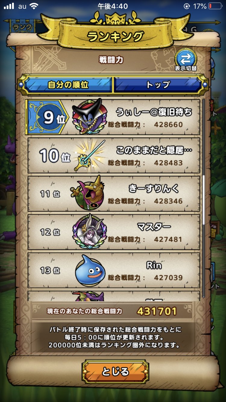 復旧待ち Twitter Search Twitter