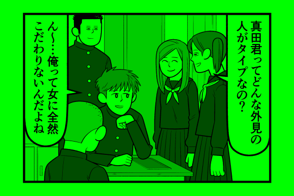 水曜日!星デミ+第134回更新されております!星デミ+はどんな外見の方でも楽しんでいただける4コマ漫画です。…知らんけど。そういうわけで、本日もリイドカフェでお待ちしております!https://t.co/1zQgpqyBs5 