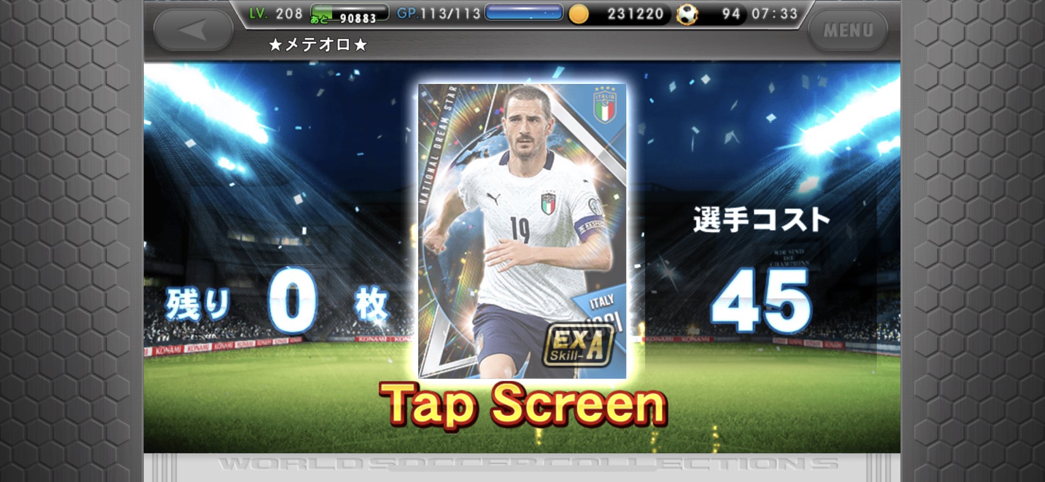 メテオロ Fgtlqgy3tndxxnp Twitter