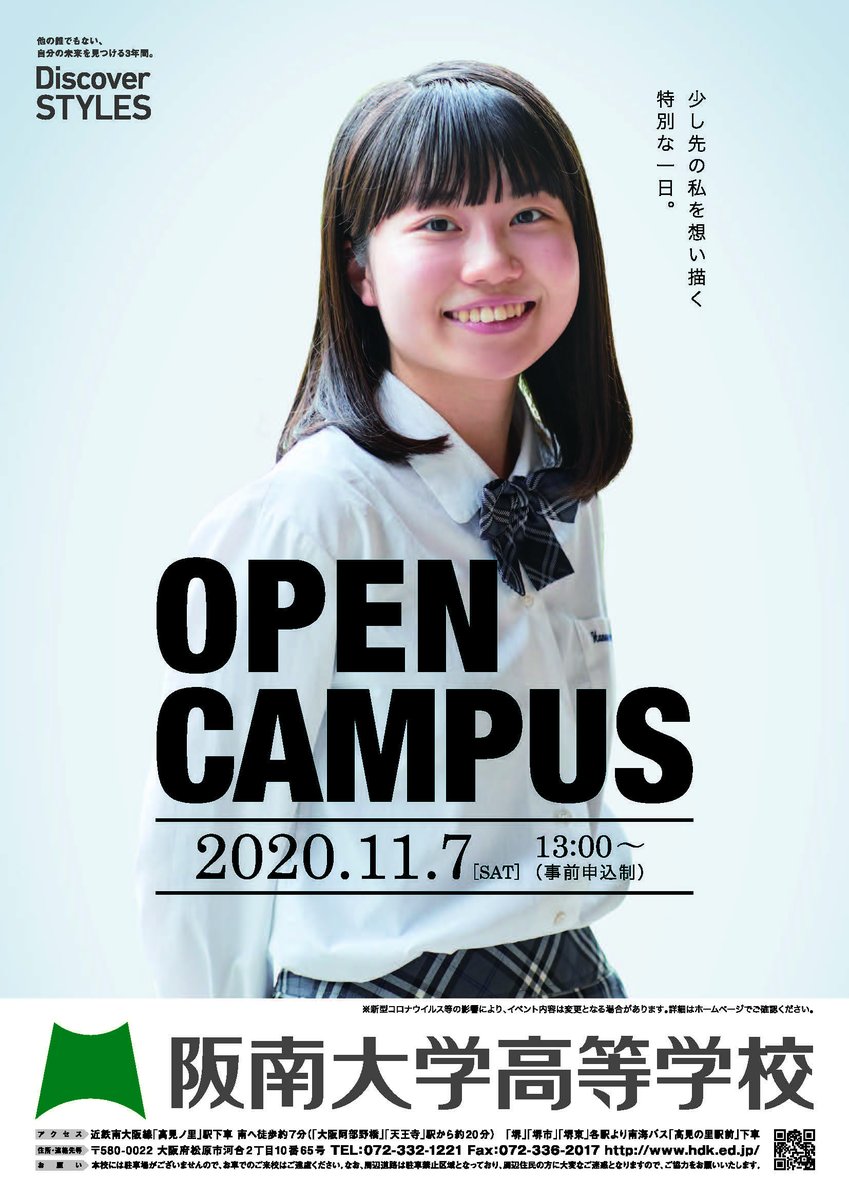 阪南大学高校硬式野球部 Hdk Baseball Twitter 阪南大学高校硬式野球部 Hdk Baseball Twitter