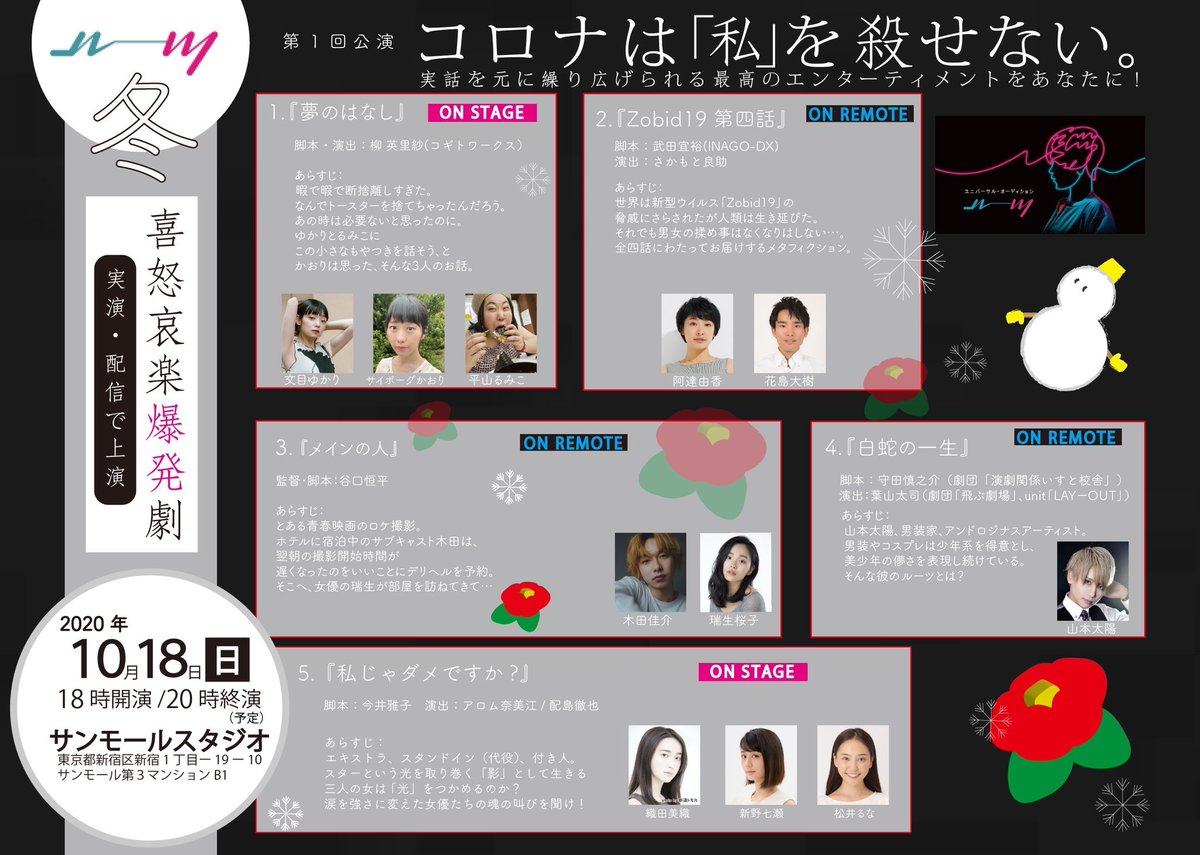 daredora_astx's tweet photo. おはようございます✨桃ノ木でーす♡
🔻🔻🔻
宣伝させてくださーい！
#ルーツ 
10/17（土）の春夏チーム
10/18（日）の秋冬チーム

生配信チケットは3種類

春夏秋冬全部　3000円
https://t.co/kW9WkJ7Xuw

春夏だけ　2000円
https://t.co/ConBPxakCa

秋冬だけ　2000円
https://t.co/YSdo96c2k2 https://t.co/u4CDHNOe0Q