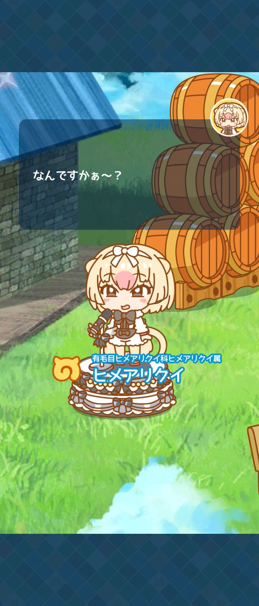 ヒメアリクイのtwitterイラスト検索結果 古い順 ヒメアリクイのtwitterイラスト検索結果 古い順