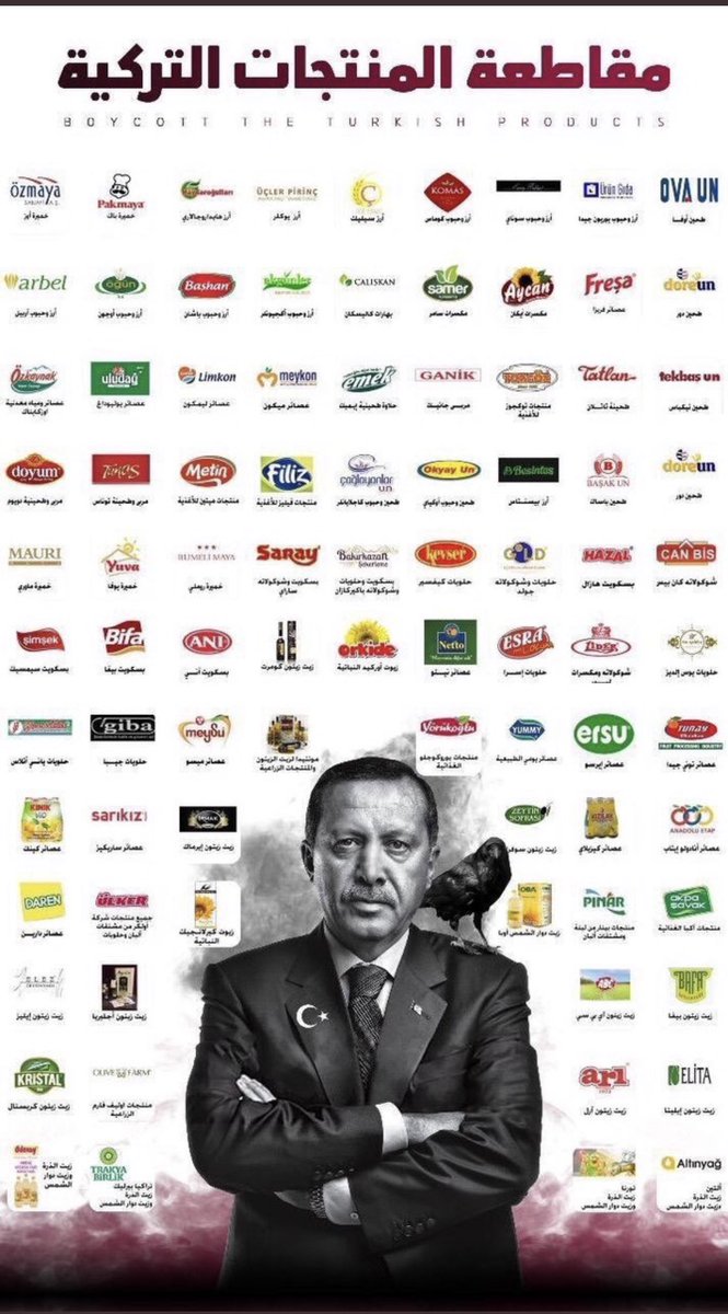 yaquob_alrayssi's tweet photo. عزيزي المواطن الخليجي والعربي تأكد
أن كل درهم تصرفه أو ريال تشتري به
منتج تركي يستخدمه نظام أردوغان ضد
وطنك أو ينفقه على مرتزق لشتم قادتك
أو إرهابي يقاتل أهلك ولا تستهين بالأمر
فهذا أقل ما يمكنك تقديمه للحفاظ على
أمن وطنك ولك بعض المنتجات التركية
مع الكود #قاطعوا_المنتجات_التركية https://t.co/WCR1FLF3lb
