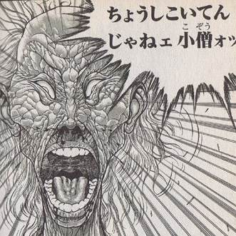 というか、あちこちの大御所たちが「ナメてんじゃねぇぞこらぁ!」と奮起されたらされたで、おもしろくなるなぁ。いや、歳とって丸くなったような顔しているけど、あの界隈の巨星たち、体外エゴの塊じゃない?w 