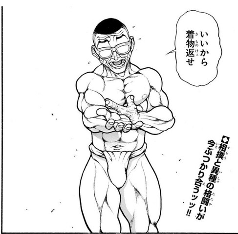 というか、あちこちの大御所たちが「ナメてんじゃねぇぞこらぁ!」と奮起されたらされたで、おもしろくなるなぁ。いや、歳とって丸くなったような顔しているけど、あの界隈の巨星たち、体外エゴの塊じゃない?w 