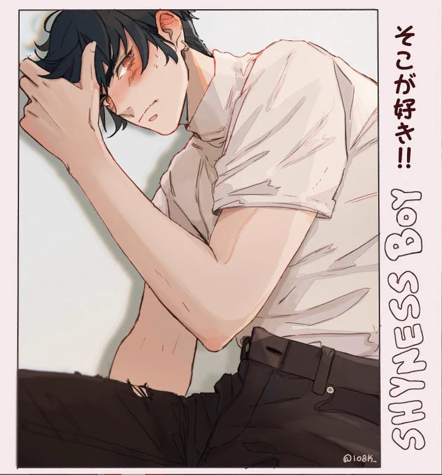 Shy~ 