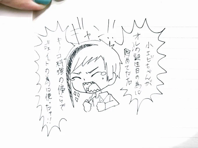 @samonji_33 何それかわいい…! 