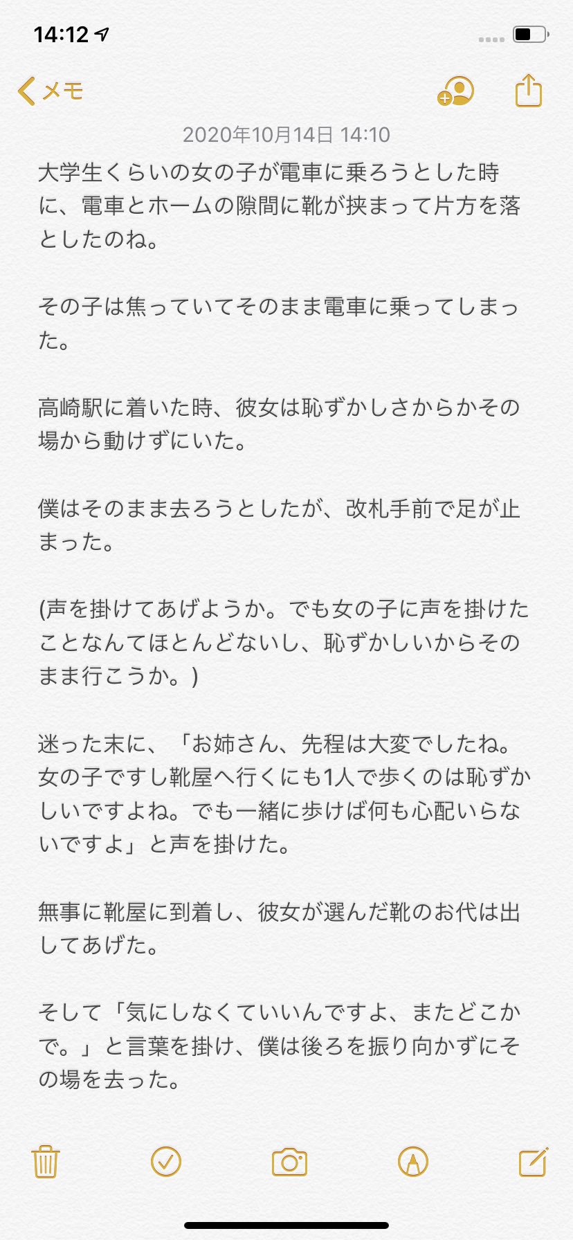 歌舞伎町のスタンプくんは生き返った Stampkun S Twitter