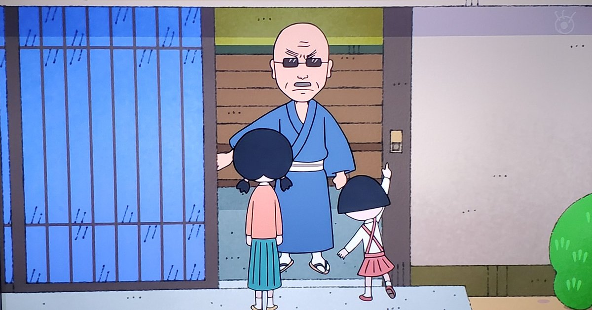 公式 淫夢教 フォロバ810 ちびまる子ちゃん にて 変態糞土方現れる 10 11のちびまる子ちゃん まる子 こわいおじさんと対決する の巻 で変態糞土方が登場 このおじさんは 元刑事だそうだ 野獣先輩 拡散希望rt