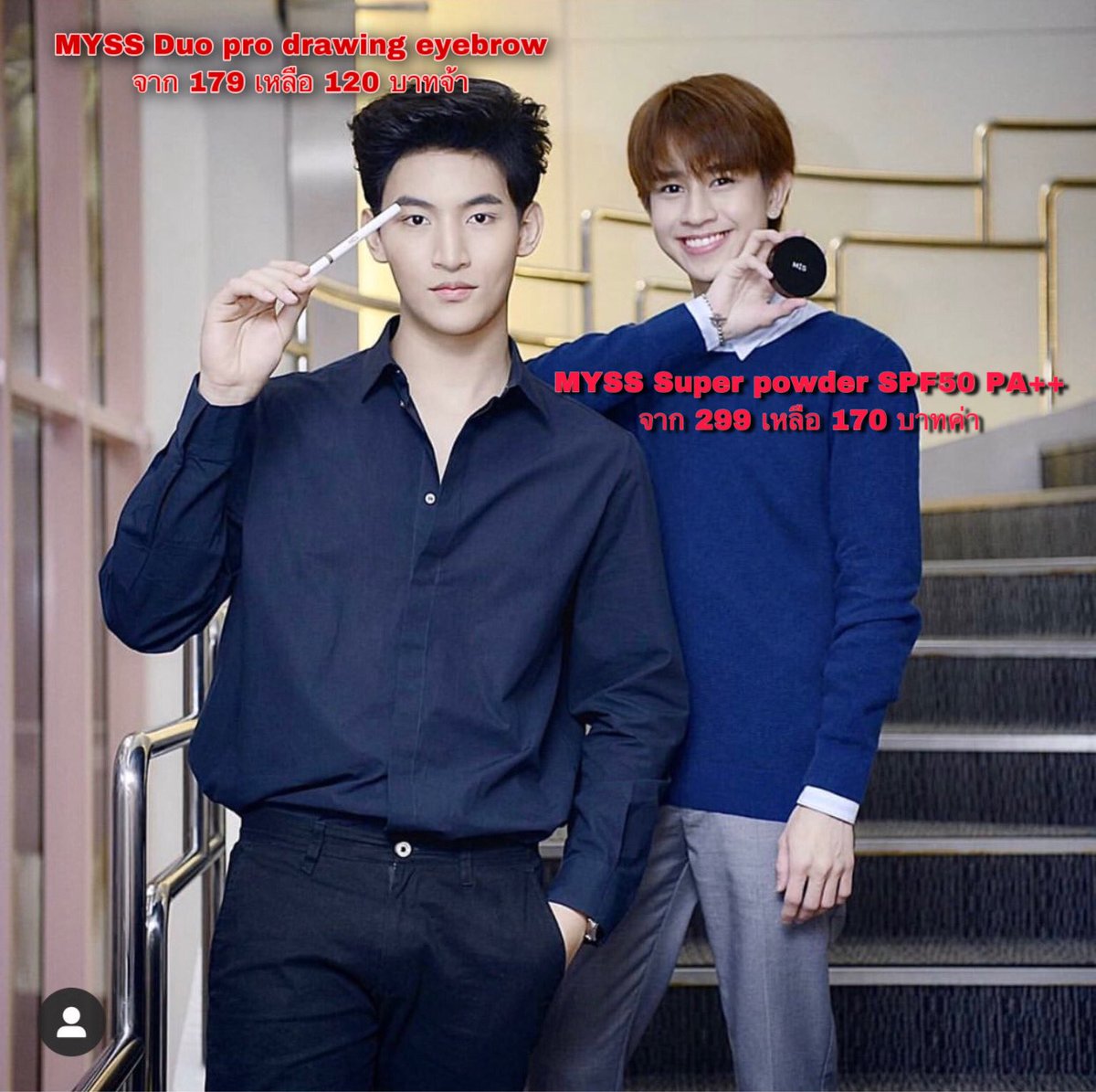 MooMark1's tweet photo. มา Pre Order #MYSScosmetic และ #idolothailand กันค่ะ ลดถึง60% จองก่อนได้ของก่อน สินค้ามีจำนวนจำกัดเด้อ สั่งได้ถึง 16 ตุลาน้า

Pre Order ได้ที่ : https://t.co/5IYdBvjp3R 

#เจ้าแก้มก้อน กิ๊ก #โอห์มไง 
#อมยิ้มของบุ๋นไออุ่นของเฮีย #เล้าหมูของคุณเปรม 
#โอห์มฟลุ้ค
#บุ๋นเปรม https://t.co/TfhDMRK8KE
