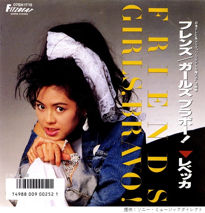 アーティスト特集 80年代ヒット曲編 Twitter アーティスト特集 80年代ヒット曲編 Twitter